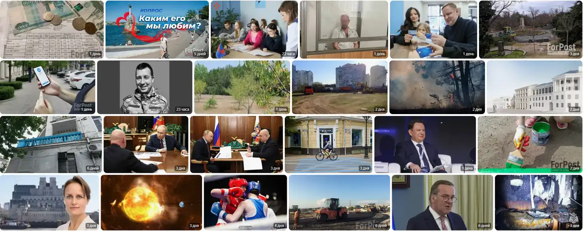 Жалобы и проблемы жителей Севастополя в июне 2025 года
